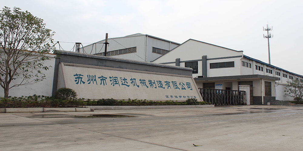蘇州市潤達機械制造有限公司m.gzxxly88.cn